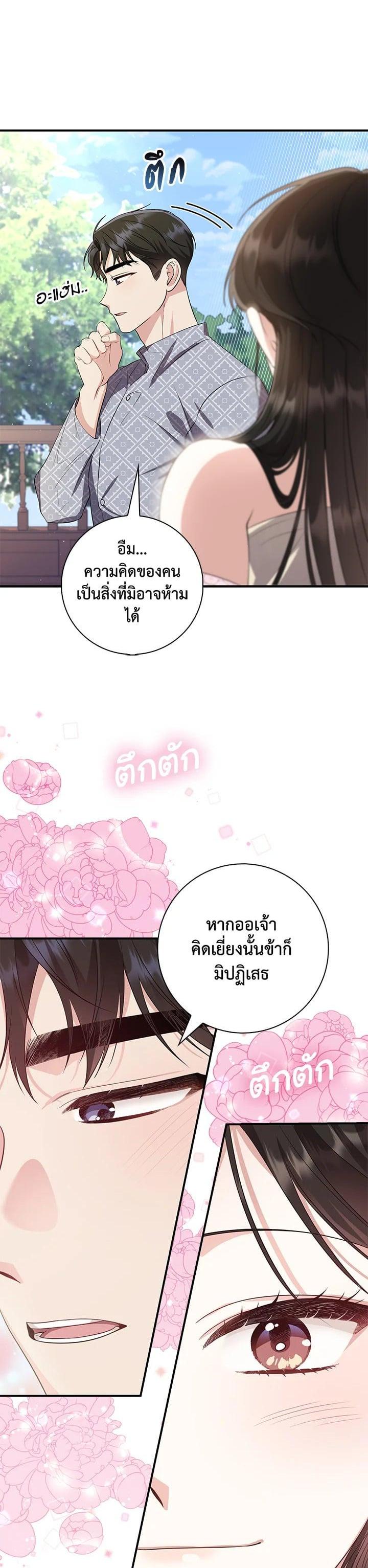Manga-lc-com อ่านมังงะ อ่านการ์ตูน ออนไลน์ ฟรี บุพเพสันนิวาส ตอนที่ 1 2 3 4 5 6 7 8 9 10 11 12 13 14 ฟรี ไม่มีโฆษณา Manga-lc - อ่าน มังงะ อ่าน การ์ตูน ออนไลน์ อ่านมังงะ ฟรี