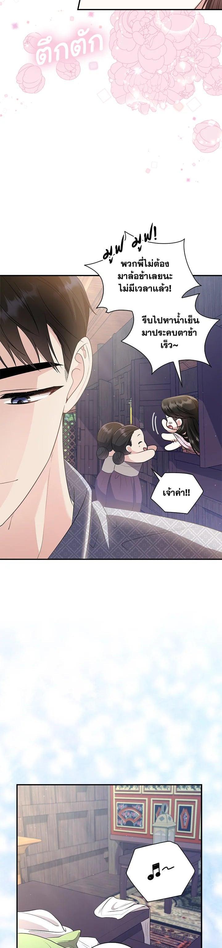 Manga-lc-com อ่านมังงะ อ่านการ์ตูน ออนไลน์ ฟรี บุพเพสันนิวาส ตอนที่ 1 2 3 4 5 6 7 8 9 10 11 12 13 14 ฟรี ไม่มีโฆษณา Manga-lc - อ่าน มังงะ อ่าน การ์ตูน ออนไลน์ อ่านมังงะ ฟรี