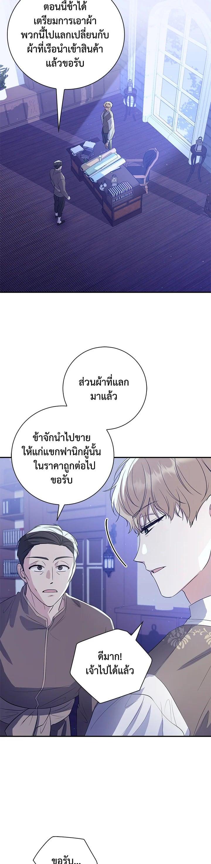 Manga-lc-com อ่านมังงะ อ่านการ์ตูน ออนไลน์ ฟรี บุพเพสันนิวาส ตอนที่ 1 2 3 4 5 6 7 8 9 10 11 12 13 14 ฟรี ไม่มีโฆษณา Manga-lc - อ่าน มังงะ อ่าน การ์ตูน ออนไลน์ อ่านมังงะ ฟรี