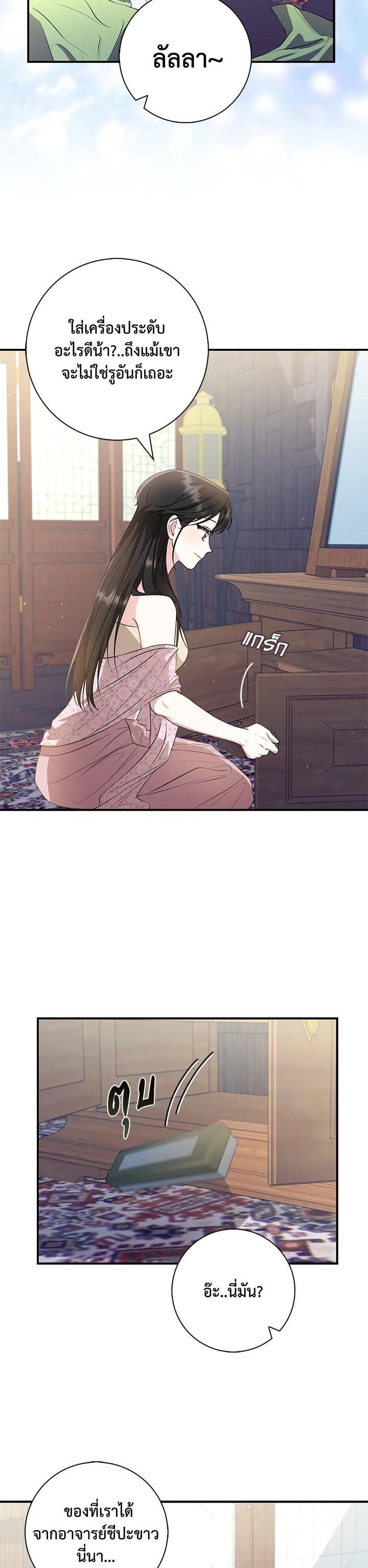 Manga-lc-com อ่านมังงะ อ่านการ์ตูน ออนไลน์ ฟรี บุพเพสันนิวาส ตอนที่ 1 2 3 4 5 6 7 8 9 10 11 12 13 14 ฟรี ไม่มีโฆษณา Manga-lc - อ่าน มังงะ อ่าน การ์ตูน ออนไลน์ อ่านมังงะ ฟรี