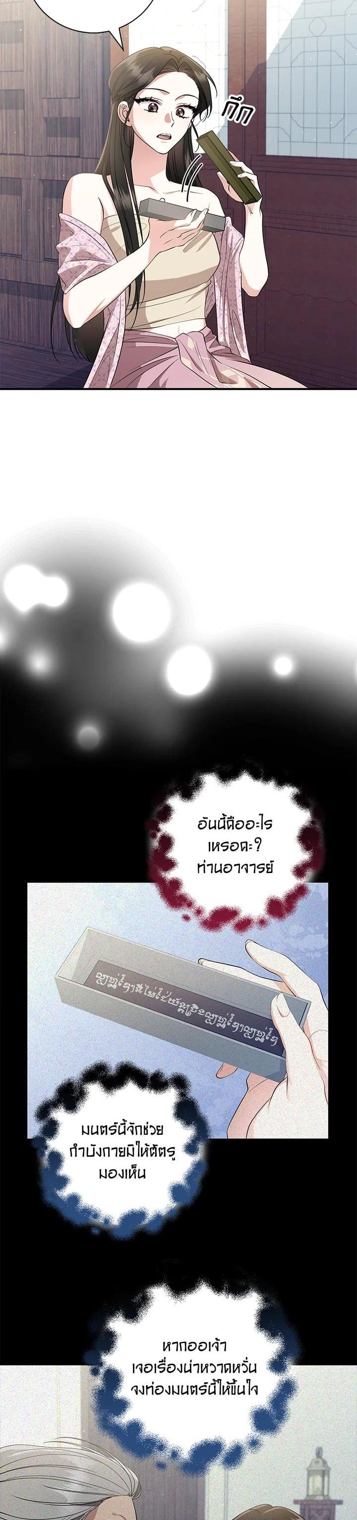 Manga-lc-com อ่านมังงะ อ่านการ์ตูน ออนไลน์ ฟรี บุพเพสันนิวาส ตอนที่ 1 2 3 4 5 6 7 8 9 10 11 12 13 14 ฟรี ไม่มีโฆษณา Manga-lc - อ่าน มังงะ อ่าน การ์ตูน ออนไลน์ อ่านมังงะ ฟรี