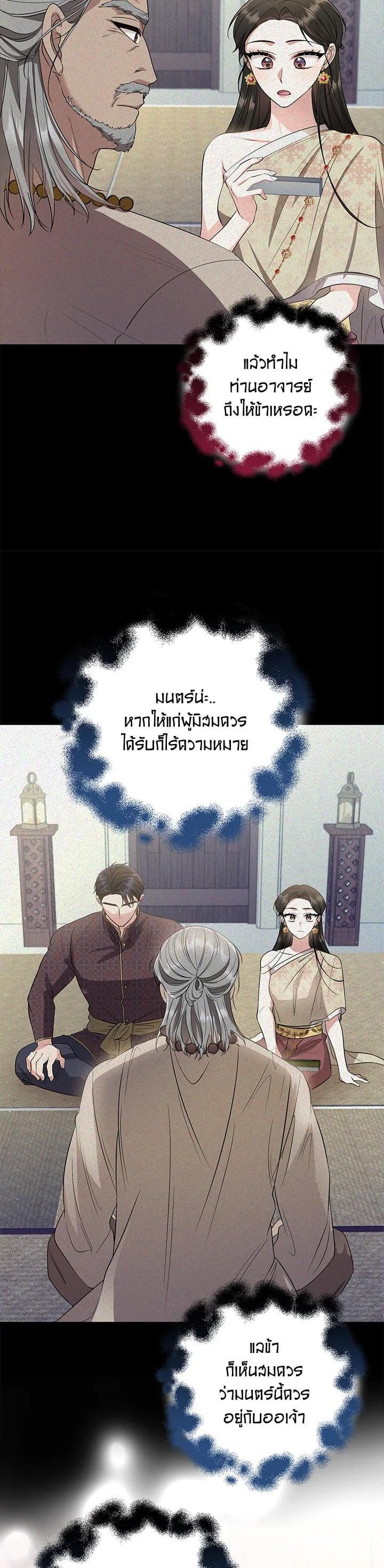 Manga-lc-com อ่านมังงะ อ่านการ์ตูน ออนไลน์ ฟรี บุพเพสันนิวาส ตอนที่ 1 2 3 4 5 6 7 8 9 10 11 12 13 14 ฟรี ไม่มีโฆษณา Manga-lc - อ่าน มังงะ อ่าน การ์ตูน ออนไลน์ อ่านมังงะ ฟรี