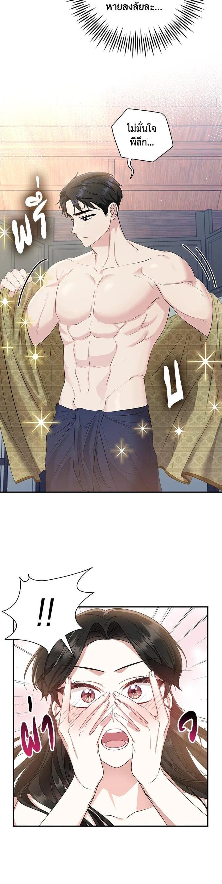 Manga-lc-com อ่านมังงะ อ่านการ์ตูน ออนไลน์ ฟรี บุพเพสันนิวาส ตอนที่ 1 2 3 4 5 6 7 8 9 10 11 12 13 14 ฟรี ไม่มีโฆษณา Manga-lc - อ่าน มังงะ อ่าน การ์ตูน ออนไลน์ อ่านมังงะ ฟรี