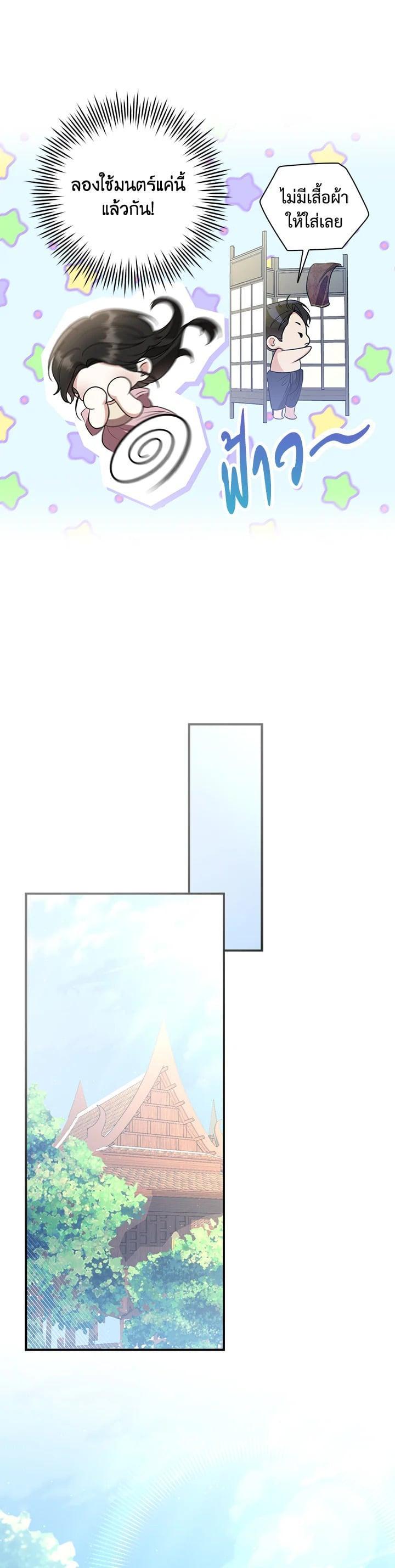 Manga-lc-com อ่านมังงะ อ่านการ์ตูน ออนไลน์ ฟรี บุพเพสันนิวาส ตอนที่ 1 2 3 4 5 6 7 8 9 10 11 12 13 14 ฟรี ไม่มีโฆษณา Manga-lc - อ่าน มังงะ อ่าน การ์ตูน ออนไลน์ อ่านมังงะ ฟรี