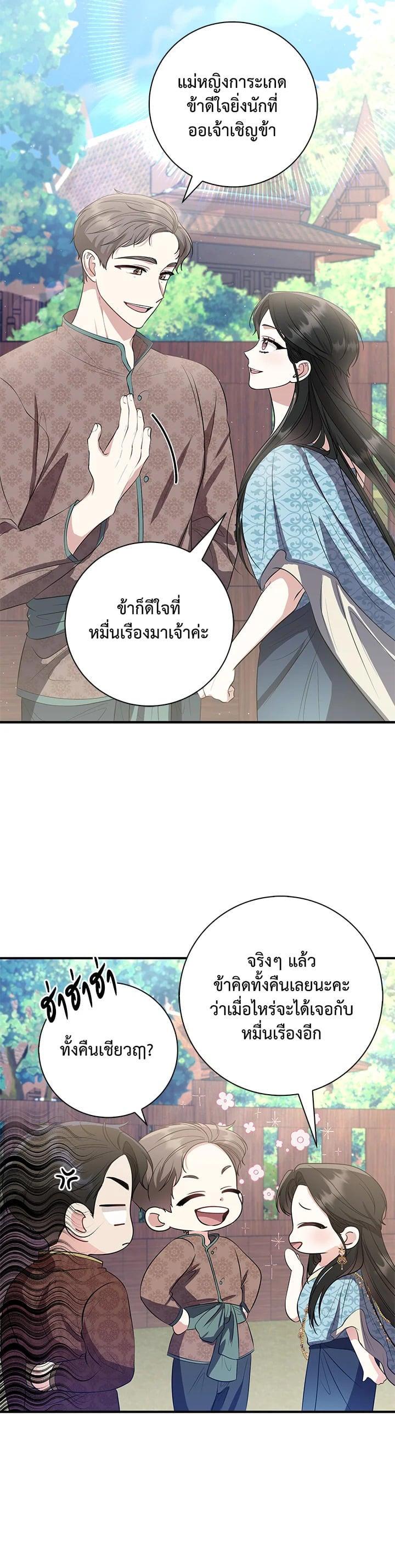 Manga-lc-com อ่านมังงะ อ่านการ์ตูน ออนไลน์ ฟรี บุพเพสันนิวาส ตอนที่ 1 2 3 4 5 6 7 8 9 10 11 12 13 14 ฟรี ไม่มีโฆษณา Manga-lc - อ่าน มังงะ อ่าน การ์ตูน ออนไลน์ อ่านมังงะ ฟรี