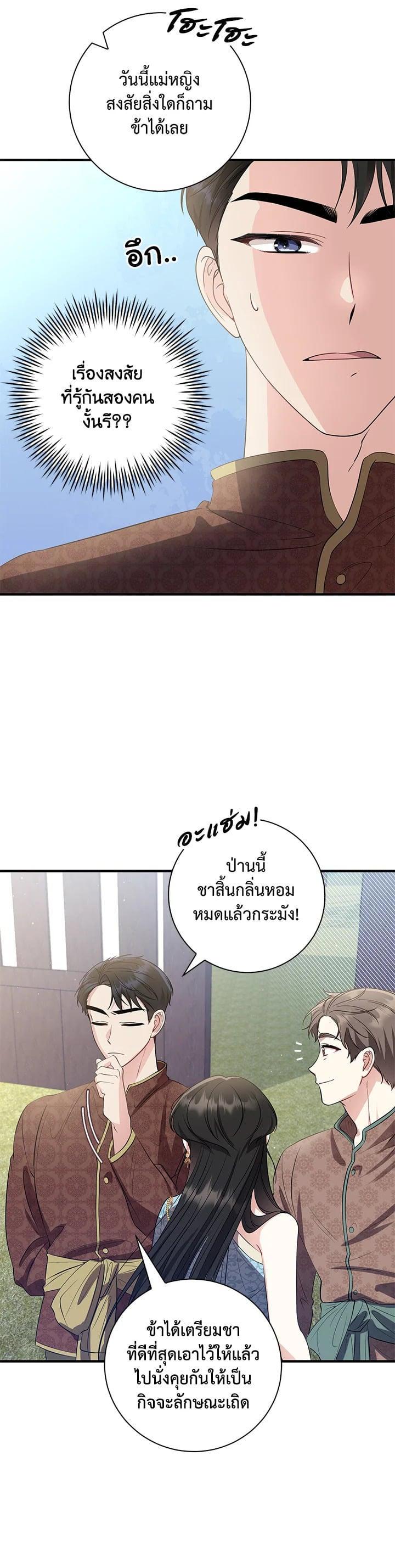 Manga-lc-com อ่านมังงะ อ่านการ์ตูน ออนไลน์ ฟรี บุพเพสันนิวาส ตอนที่ 1 2 3 4 5 6 7 8 9 10 11 12 13 14 ฟรี ไม่มีโฆษณา Manga-lc - อ่าน มังงะ อ่าน การ์ตูน ออนไลน์ อ่านมังงะ ฟรี