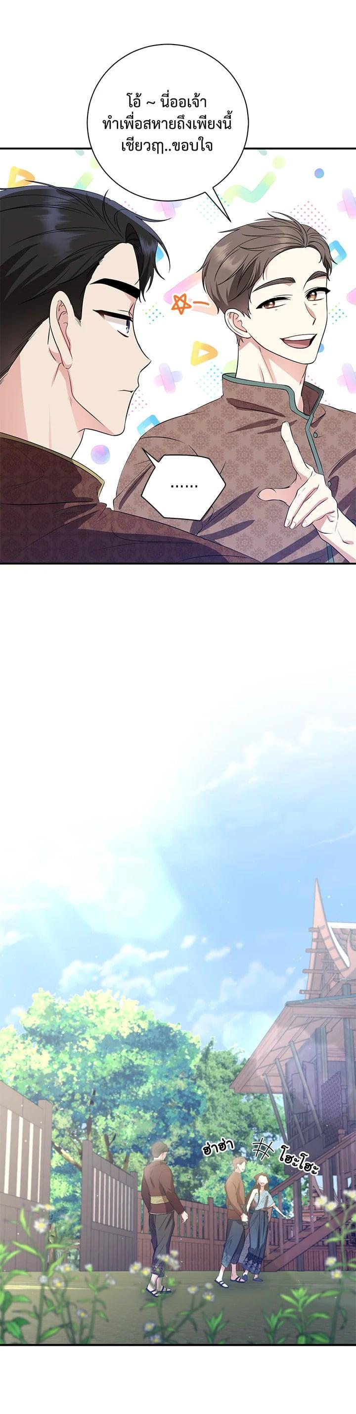 Manga-lc-com อ่านมังงะ อ่านการ์ตูน ออนไลน์ ฟรี บุพเพสันนิวาส ตอนที่ 1 2 3 4 5 6 7 8 9 10 11 12 13 14 ฟรี ไม่มีโฆษณา Manga-lc - อ่าน มังงะ อ่าน การ์ตูน ออนไลน์ อ่านมังงะ ฟรี