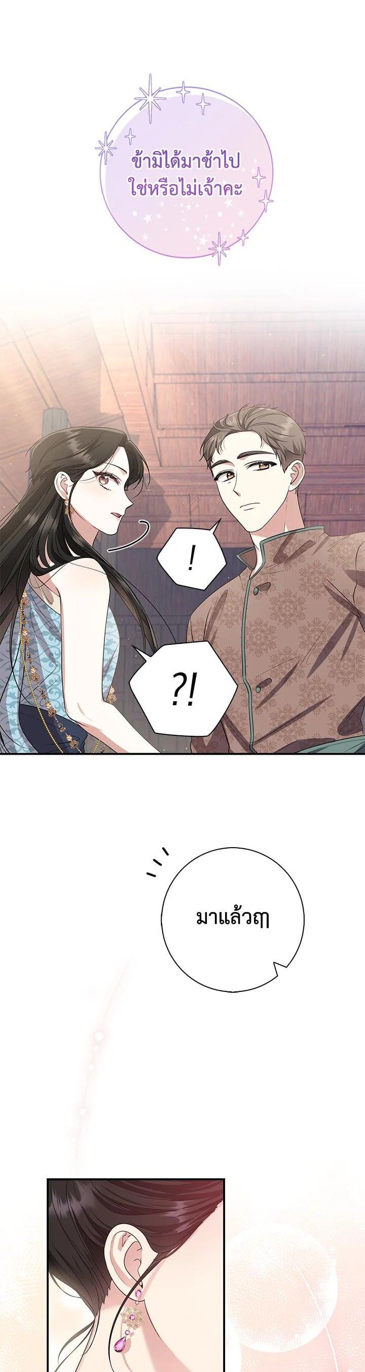 Manga-lc-com อ่านมังงะ อ่านการ์ตูน ออนไลน์ ฟรี บุพเพสันนิวาส ตอนที่ 1 2 3 4 5 6 7 8 9 10 11 12 13 14 ฟรี ไม่มีโฆษณา Manga-lc - อ่าน มังงะ อ่าน การ์ตูน ออนไลน์ อ่านมังงะ ฟรี
