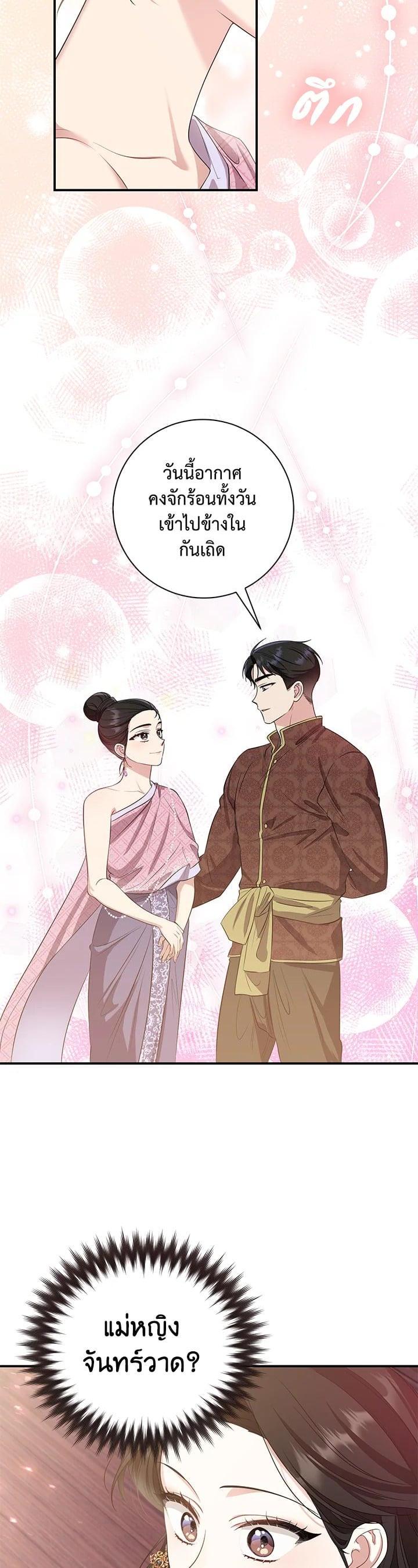 Manga-lc-com อ่านมังงะ อ่านการ์ตูน ออนไลน์ ฟรี บุพเพสันนิวาส ตอนที่ 1 2 3 4 5 6 7 8 9 10 11 12 13 14 ฟรี ไม่มีโฆษณา Manga-lc - อ่าน มังงะ อ่าน การ์ตูน ออนไลน์ อ่านมังงะ ฟรี