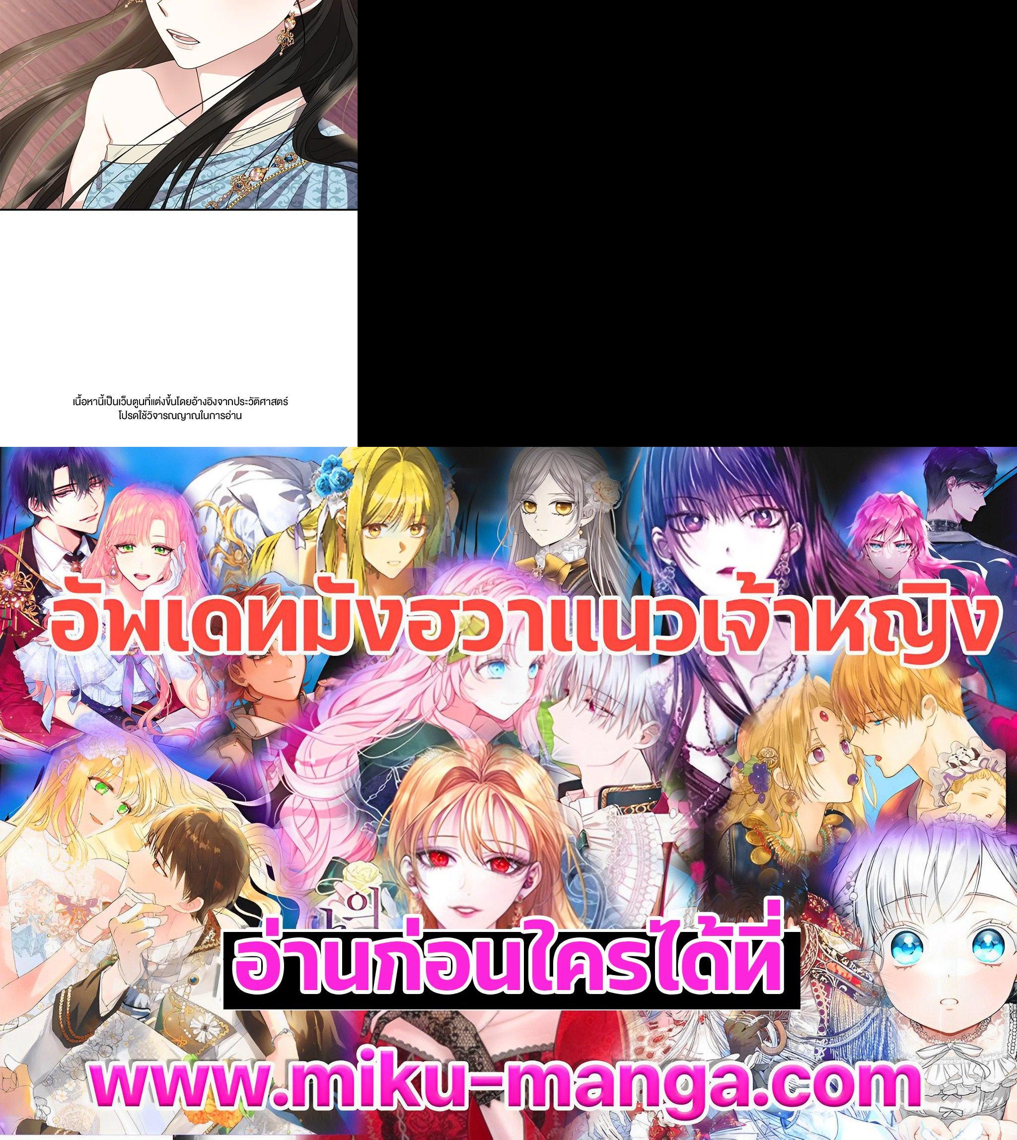 Manga-lc-com อ่านมังงะ อ่านการ์ตูน ออนไลน์ ฟรี บุพเพสันนิวาส ตอนที่ 1 2 3 4 5 6 7 8 9 10 11 12 13 14 ฟรี ไม่มีโฆษณา Manga-lc - อ่าน มังงะ อ่าน การ์ตูน ออนไลน์ อ่านมังงะ ฟรี