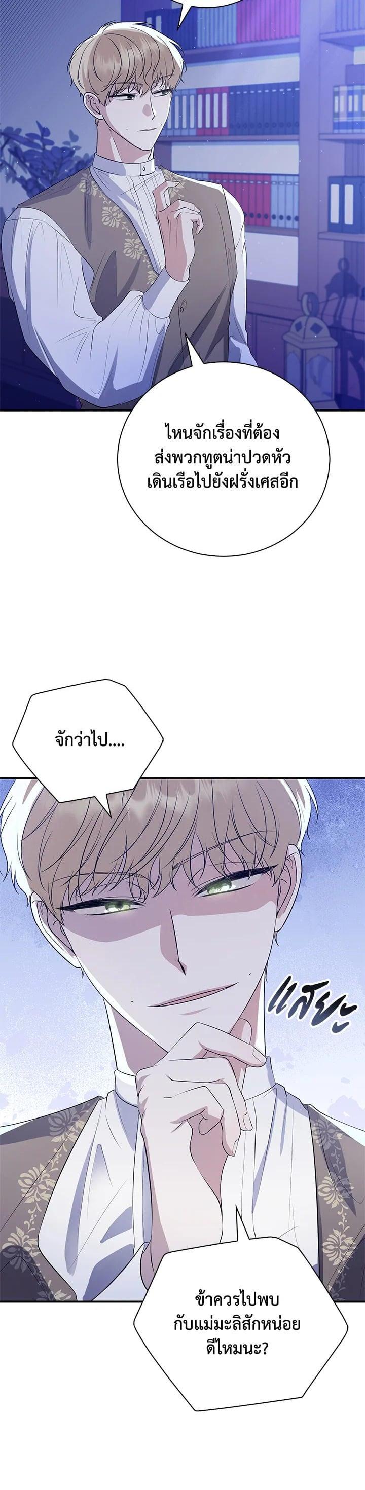 Manga-lc-com อ่านมังงะ อ่านการ์ตูน ออนไลน์ ฟรี บุพเพสันนิวาส ตอนที่ 1 2 3 4 5 6 7 8 9 10 11 12 13 14 ฟรี ไม่มีโฆษณา Manga-lc - อ่าน มังงะ อ่าน การ์ตูน ออนไลน์ อ่านมังงะ ฟรี