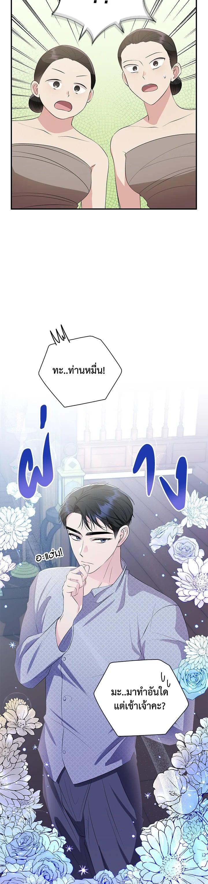 Manga-lc-com อ่านมังงะ อ่านการ์ตูน ออนไลน์ ฟรี บุพเพสันนิวาส ตอนที่ 1 2 3 4 5 6 7 8 9 10 11 12 13 14 ฟรี ไม่มีโฆษณา Manga-lc - อ่าน มังงะ อ่าน การ์ตูน ออนไลน์ อ่านมังงะ ฟรี