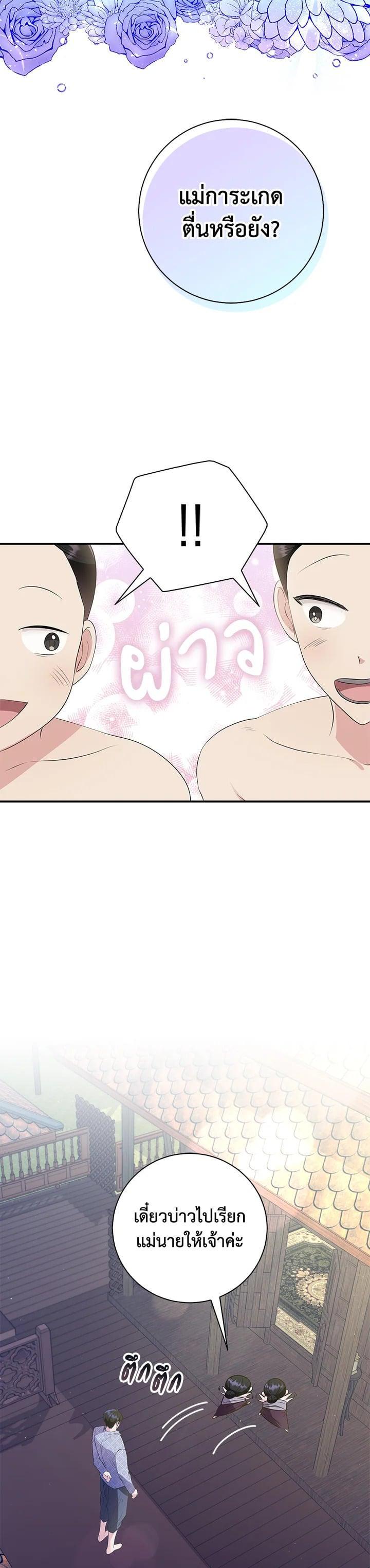 Manga-lc-com อ่านมังงะ อ่านการ์ตูน ออนไลน์ ฟรี บุพเพสันนิวาส ตอนที่ 1 2 3 4 5 6 7 8 9 10 11 12 13 14 ฟรี ไม่มีโฆษณา Manga-lc - อ่าน มังงะ อ่าน การ์ตูน ออนไลน์ อ่านมังงะ ฟรี