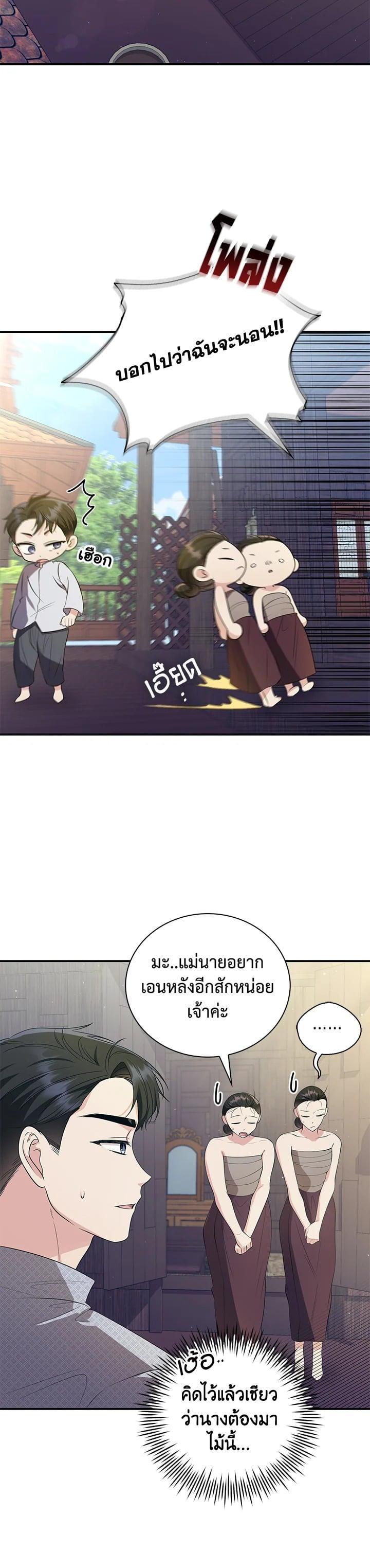 Manga-lc-com อ่านมังงะ อ่านการ์ตูน ออนไลน์ ฟรี บุพเพสันนิวาส ตอนที่ 1 2 3 4 5 6 7 8 9 10 11 12 13 14 ฟรี ไม่มีโฆษณา Manga-lc - อ่าน มังงะ อ่าน การ์ตูน ออนไลน์ อ่านมังงะ ฟรี