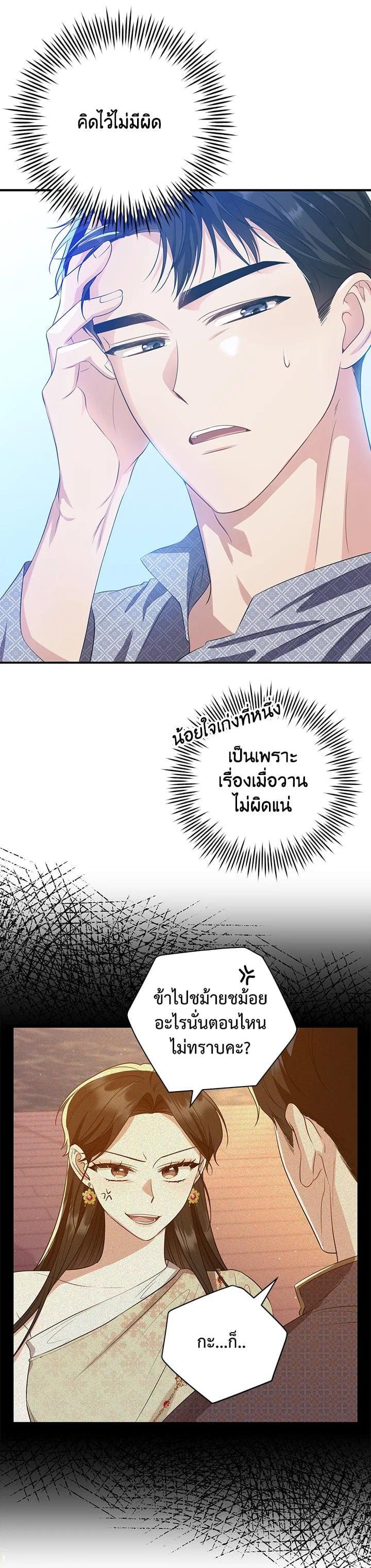 Manga-lc-com อ่านมังงะ อ่านการ์ตูน ออนไลน์ ฟรี บุพเพสันนิวาส ตอนที่ 1 2 3 4 5 6 7 8 9 10 11 12 13 14 ฟรี ไม่มีโฆษณา Manga-lc - อ่าน มังงะ อ่าน การ์ตูน ออนไลน์ อ่านมังงะ ฟรี