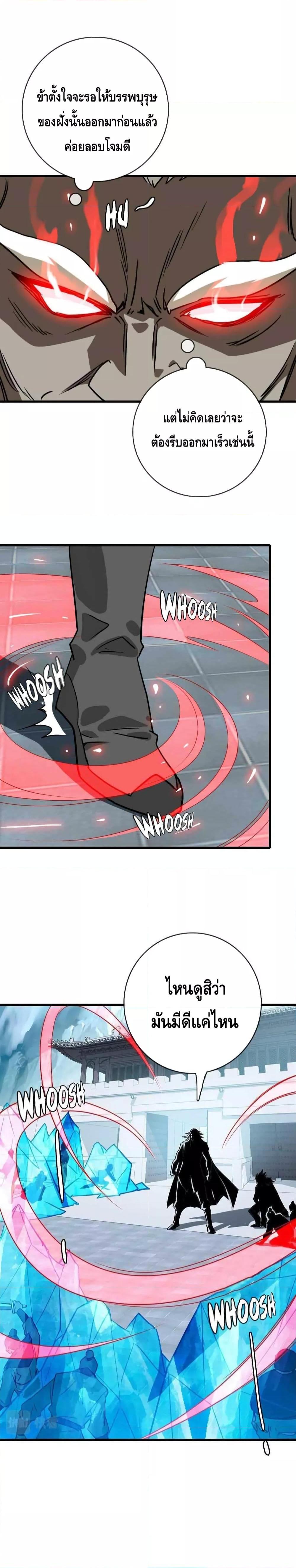 Manga-lc-com อ่านมังงะ อ่านการ์ตูน ออนไลน์ ฟรี Crazy Leveling System ระบบกาวสุดระห่ำ ตอนที่ 1 2 3 4 5 6 7 8 9 10 11 12 13 14 ฟรี ไม่มีโฆษณา Manga-lc - อ่าน มังงะ อ่าน การ์ตูน ออนไลน์ อ่านมังงะ ฟรี