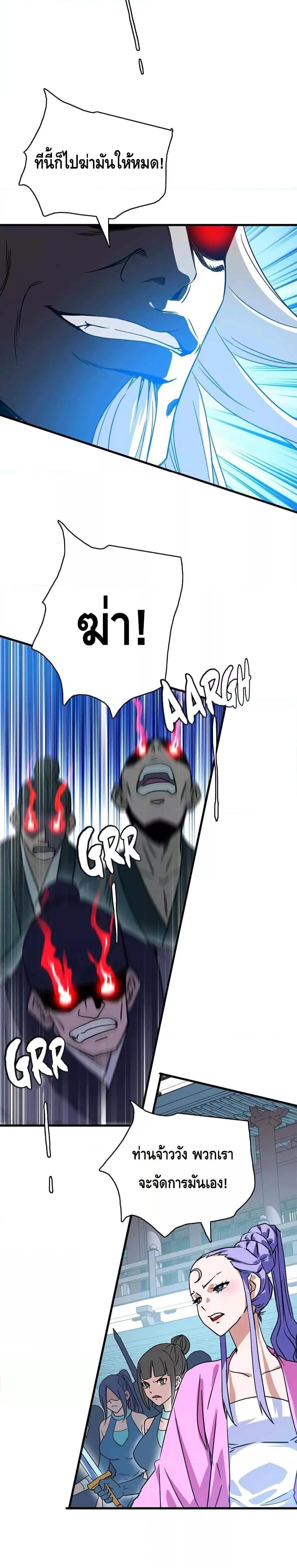 Manga-lc-com อ่านมังงะ อ่านการ์ตูน ออนไลน์ ฟรี Crazy Leveling System ระบบกาวสุดระห่ำ ตอนที่ 1 2 3 4 5 6 7 8 9 10 11 12 13 14 ฟรี ไม่มีโฆษณา Manga-lc - อ่าน มังงะ อ่าน การ์ตูน ออนไลน์ อ่านมังงะ ฟรี