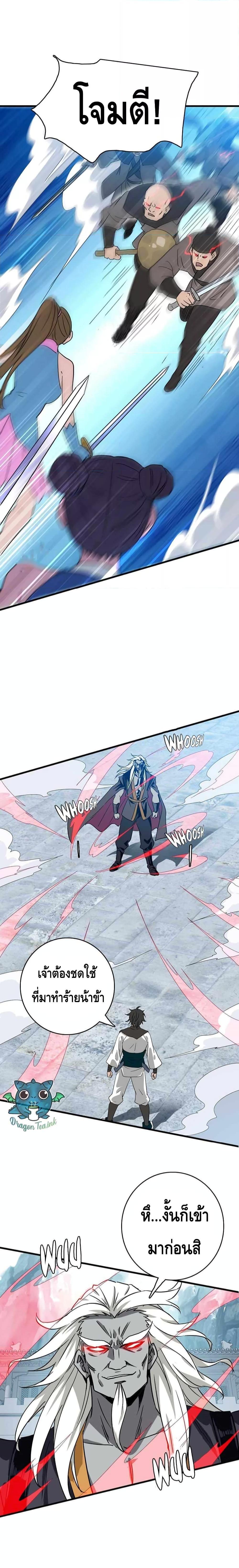 Manga-lc-com อ่านมังงะ อ่านการ์ตูน ออนไลน์ ฟรี Crazy Leveling System ระบบกาวสุดระห่ำ ตอนที่ 1 2 3 4 5 6 7 8 9 10 11 12 13 14 ฟรี ไม่มีโฆษณา Manga-lc - อ่าน มังงะ อ่าน การ์ตูน ออนไลน์ อ่านมังงะ ฟรี