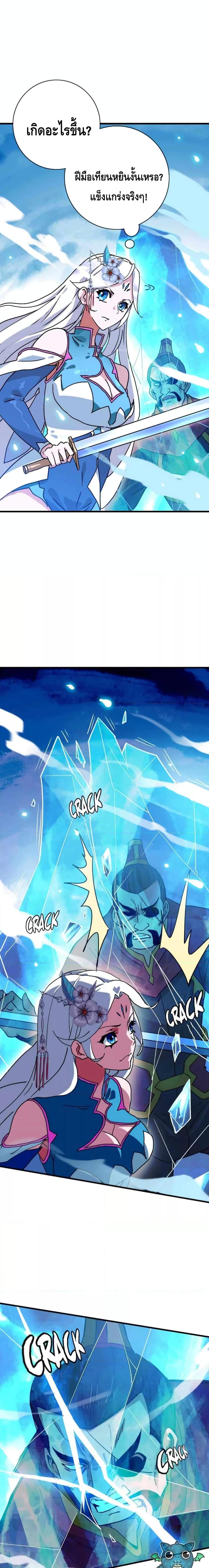 Manga-lc-com อ่านมังงะ อ่านการ์ตูน ออนไลน์ ฟรี Crazy Leveling System ระบบกาวสุดระห่ำ ตอนที่ 1 2 3 4 5 6 7 8 9 10 11 12 13 14 ฟรี ไม่มีโฆษณา Manga-lc - อ่าน มังงะ อ่าน การ์ตูน ออนไลน์ อ่านมังงะ ฟรี