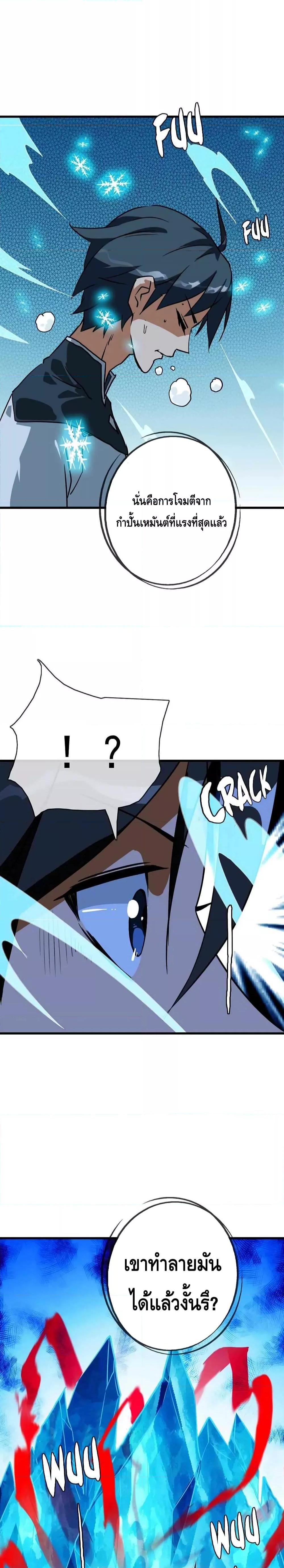 Manga-lc-com อ่านมังงะ อ่านการ์ตูน ออนไลน์ ฟรี Crazy Leveling System ระบบกาวสุดระห่ำ ตอนที่ 1 2 3 4 5 6 7 8 9 10 11 12 13 14 ฟรี ไม่มีโฆษณา Manga-lc - อ่าน มังงะ อ่าน การ์ตูน ออนไลน์ อ่านมังงะ ฟรี