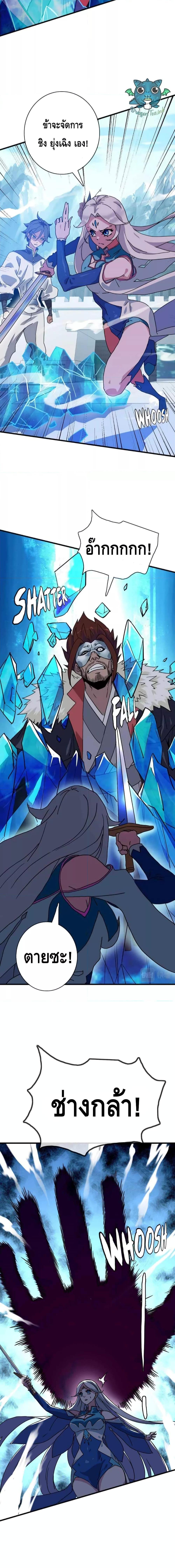 Manga-lc-com อ่านมังงะ อ่านการ์ตูน ออนไลน์ ฟรี Crazy Leveling System ระบบกาวสุดระห่ำ ตอนที่ 1 2 3 4 5 6 7 8 9 10 11 12 13 14 ฟรี ไม่มีโฆษณา Manga-lc - อ่าน มังงะ อ่าน การ์ตูน ออนไลน์ อ่านมังงะ ฟรี