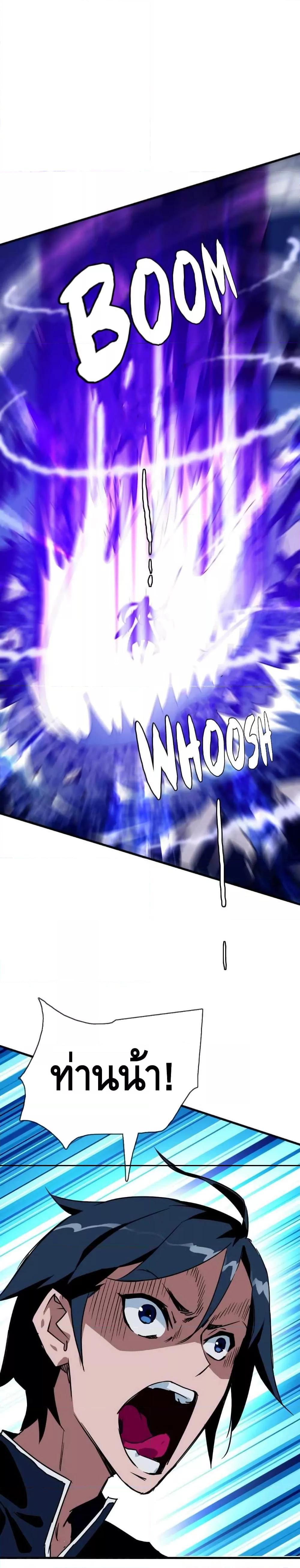 Manga-lc-com อ่านมังงะ อ่านการ์ตูน ออนไลน์ ฟรี Crazy Leveling System ระบบกาวสุดระห่ำ ตอนที่ 1 2 3 4 5 6 7 8 9 10 11 12 13 14 ฟรี ไม่มีโฆษณา Manga-lc - อ่าน มังงะ อ่าน การ์ตูน ออนไลน์ อ่านมังงะ ฟรี