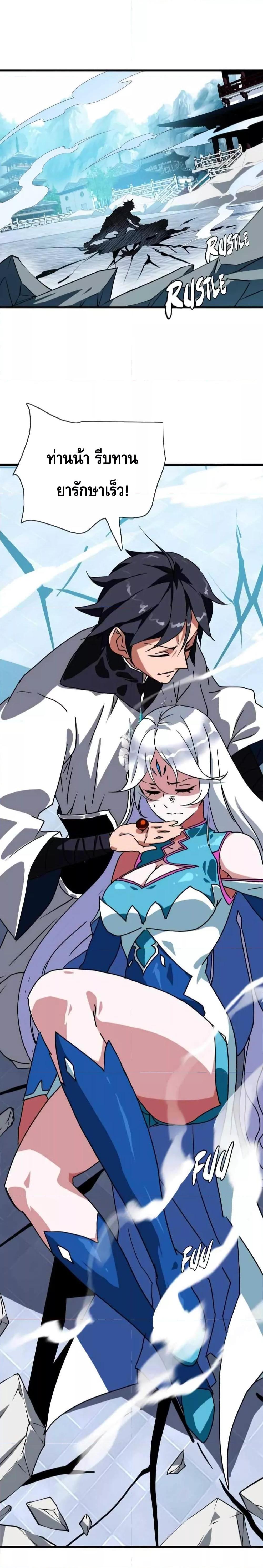 Manga-lc-com อ่านมังงะ อ่านการ์ตูน ออนไลน์ ฟรี Crazy Leveling System ระบบกาวสุดระห่ำ ตอนที่ 1 2 3 4 5 6 7 8 9 10 11 12 13 14 ฟรี ไม่มีโฆษณา Manga-lc - อ่าน มังงะ อ่าน การ์ตูน ออนไลน์ อ่านมังงะ ฟรี