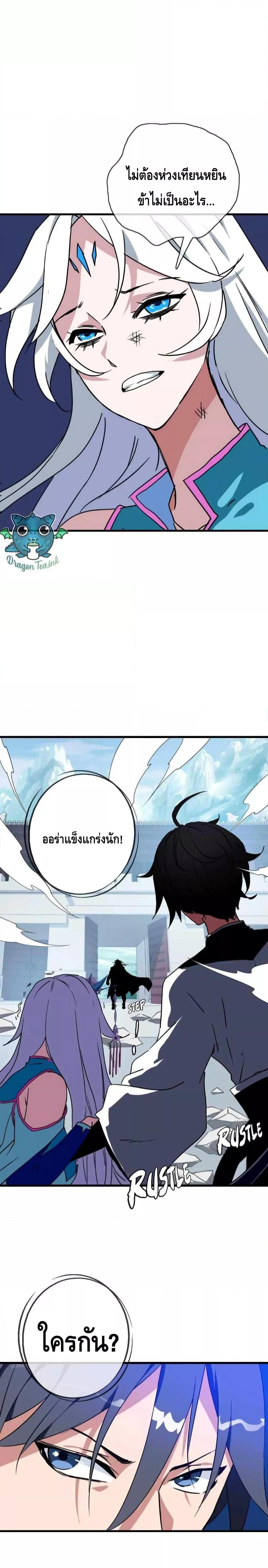Manga-lc-com อ่านมังงะ อ่านการ์ตูน ออนไลน์ ฟรี Crazy Leveling System ระบบกาวสุดระห่ำ ตอนที่ 1 2 3 4 5 6 7 8 9 10 11 12 13 14 ฟรี ไม่มีโฆษณา Manga-lc - อ่าน มังงะ อ่าน การ์ตูน ออนไลน์ อ่านมังงะ ฟรี