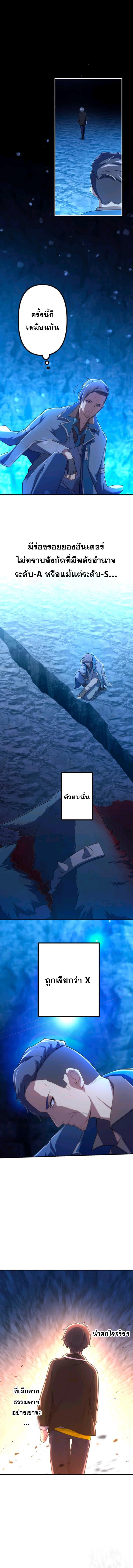 Manga-lc-com อ่านมังงะ อ่านการ์ตูน ออนไลน์ ฟรี I Became an S-Rank Hunter with the Demon Lord App ตอนที่ 1 2 3 4 5 6 7 8 9 10 11 12 13 14 ฟรี ไม่มีโฆษณา Manga-lc - อ่าน มังงะ อ่าน การ์ตูน ออนไลน์ อ่านมังงะ ฟรี