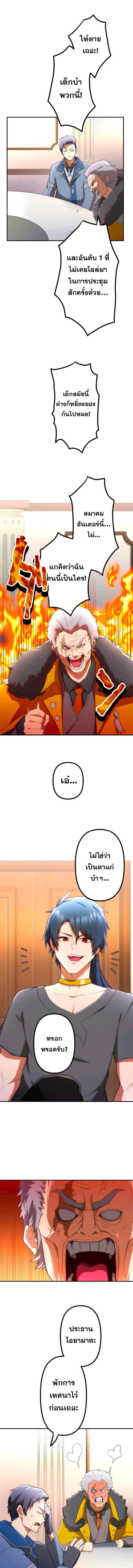 Manga-lc-com อ่านมังงะ อ่านการ์ตูน ออนไลน์ ฟรี I Became an S-Rank Hunter with the Demon Lord App ตอนที่ 1 2 3 4 5 6 7 8 9 10 11 12 13 14 ฟรี ไม่มีโฆษณา Manga-lc - อ่าน มังงะ อ่าน การ์ตูน ออนไลน์ อ่านมังงะ ฟรี