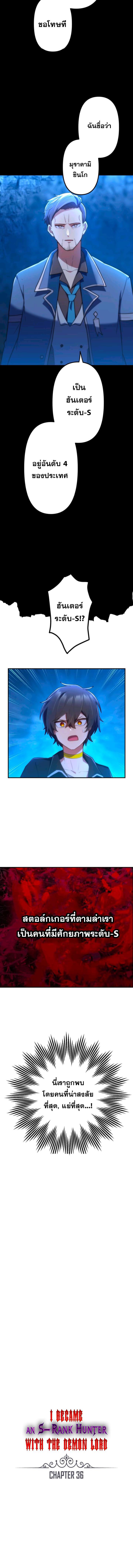 Manga-lc-com อ่านมังงะ อ่านการ์ตูน ออนไลน์ ฟรี I Became an S-Rank Hunter with the Demon Lord App ตอนที่ 1 2 3 4 5 6 7 8 9 10 11 12 13 14 ฟรี ไม่มีโฆษณา Manga-lc - อ่าน มังงะ อ่าน การ์ตูน ออนไลน์ อ่านมังงะ ฟรี