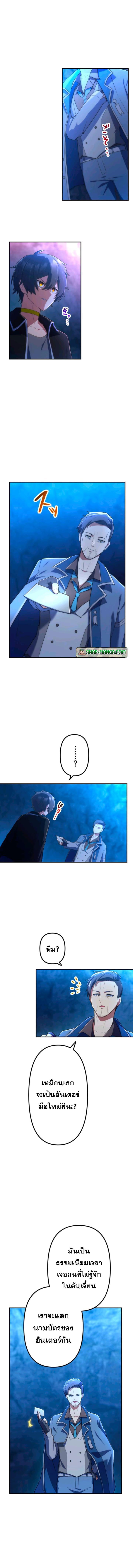 Manga-lc-com อ่านมังงะ อ่านการ์ตูน ออนไลน์ ฟรี I Became an S-Rank Hunter with the Demon Lord App ตอนที่ 1 2 3 4 5 6 7 8 9 10 11 12 13 14 ฟรี ไม่มีโฆษณา Manga-lc - อ่าน มังงะ อ่าน การ์ตูน ออนไลน์ อ่านมังงะ ฟรี