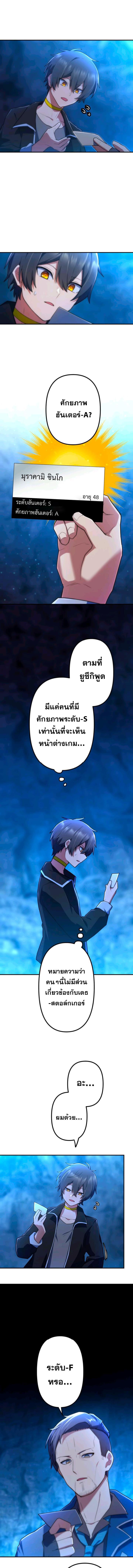 Manga-lc-com อ่านมังงะ อ่านการ์ตูน ออนไลน์ ฟรี I Became an S-Rank Hunter with the Demon Lord App ตอนที่ 1 2 3 4 5 6 7 8 9 10 11 12 13 14 ฟรี ไม่มีโฆษณา Manga-lc - อ่าน มังงะ อ่าน การ์ตูน ออนไลน์ อ่านมังงะ ฟรี