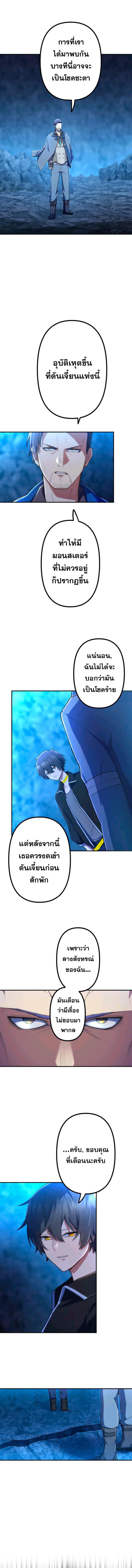 Manga-lc-com อ่านมังงะ อ่านการ์ตูน ออนไลน์ ฟรี I Became an S-Rank Hunter with the Demon Lord App ตอนที่ 1 2 3 4 5 6 7 8 9 10 11 12 13 14 ฟรี ไม่มีโฆษณา Manga-lc - อ่าน มังงะ อ่าน การ์ตูน ออนไลน์ อ่านมังงะ ฟรี