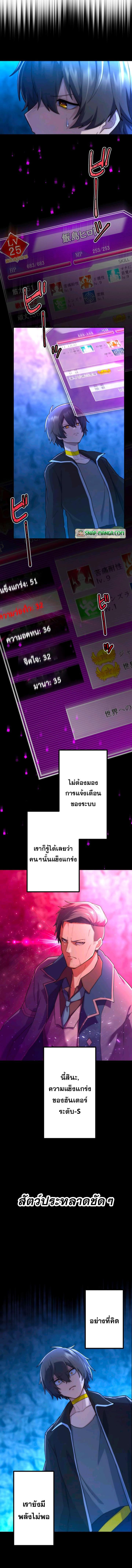 Manga-lc-com อ่านมังงะ อ่านการ์ตูน ออนไลน์ ฟรี I Became an S-Rank Hunter with the Demon Lord App ตอนที่ 1 2 3 4 5 6 7 8 9 10 11 12 13 14 ฟรี ไม่มีโฆษณา Manga-lc - อ่าน มังงะ อ่าน การ์ตูน ออนไลน์ อ่านมังงะ ฟรี
