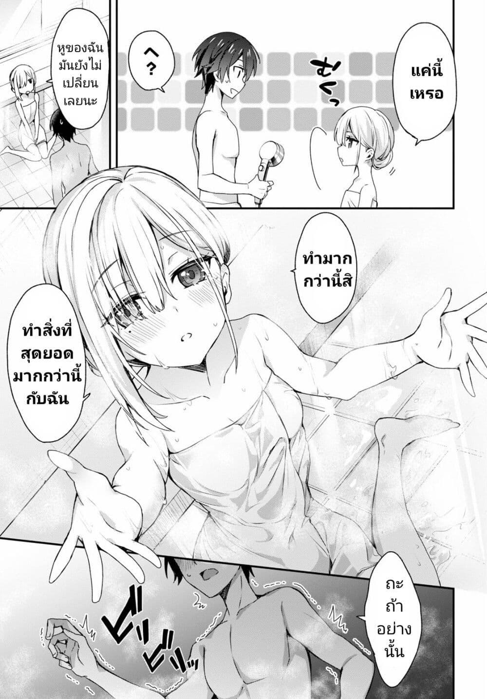 Manga-lc-com อ่านมังงะ อ่านการ์ตูน ออนไลน์ ฟรี Yonshimai (Erufu) wa yoru o omachikane ตอนที่ 1 2 3 4 5 6 7 8 9 10 11 12 13 14 ฟรี ไม่มีโฆษณา Manga-lc - อ่าน มังงะ อ่าน การ์ตูน ออนไลน์ อ่านมังงะ ฟรี