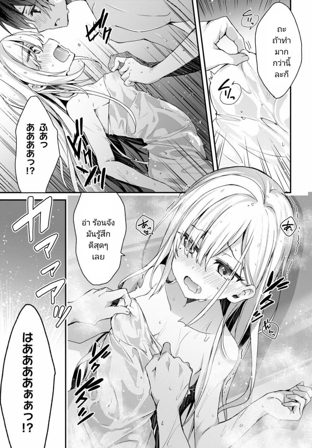 Manga-lc-com อ่านมังงะ อ่านการ์ตูน ออนไลน์ ฟรี Yonshimai (Erufu) wa yoru o omachikane ตอนที่ 1 2 3 4 5 6 7 8 9 10 11 12 13 14 ฟรี ไม่มีโฆษณา Manga-lc - อ่าน มังงะ อ่าน การ์ตูน ออนไลน์ อ่านมังงะ ฟรี