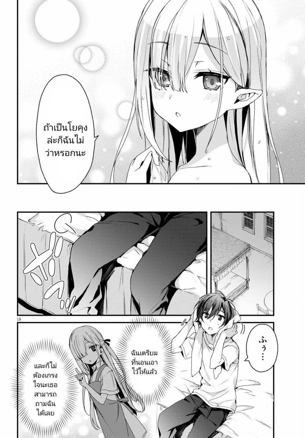 Manga-lc-com อ่านมังงะ อ่านการ์ตูน ออนไลน์ ฟรี Yonshimai (Erufu) wa yoru o omachikane ตอนที่ 1 2 3 4 5 6 7 8 9 10 11 12 13 14 ฟรี ไม่มีโฆษณา Manga-lc - อ่าน มังงะ อ่าน การ์ตูน ออนไลน์ อ่านมังงะ ฟรี