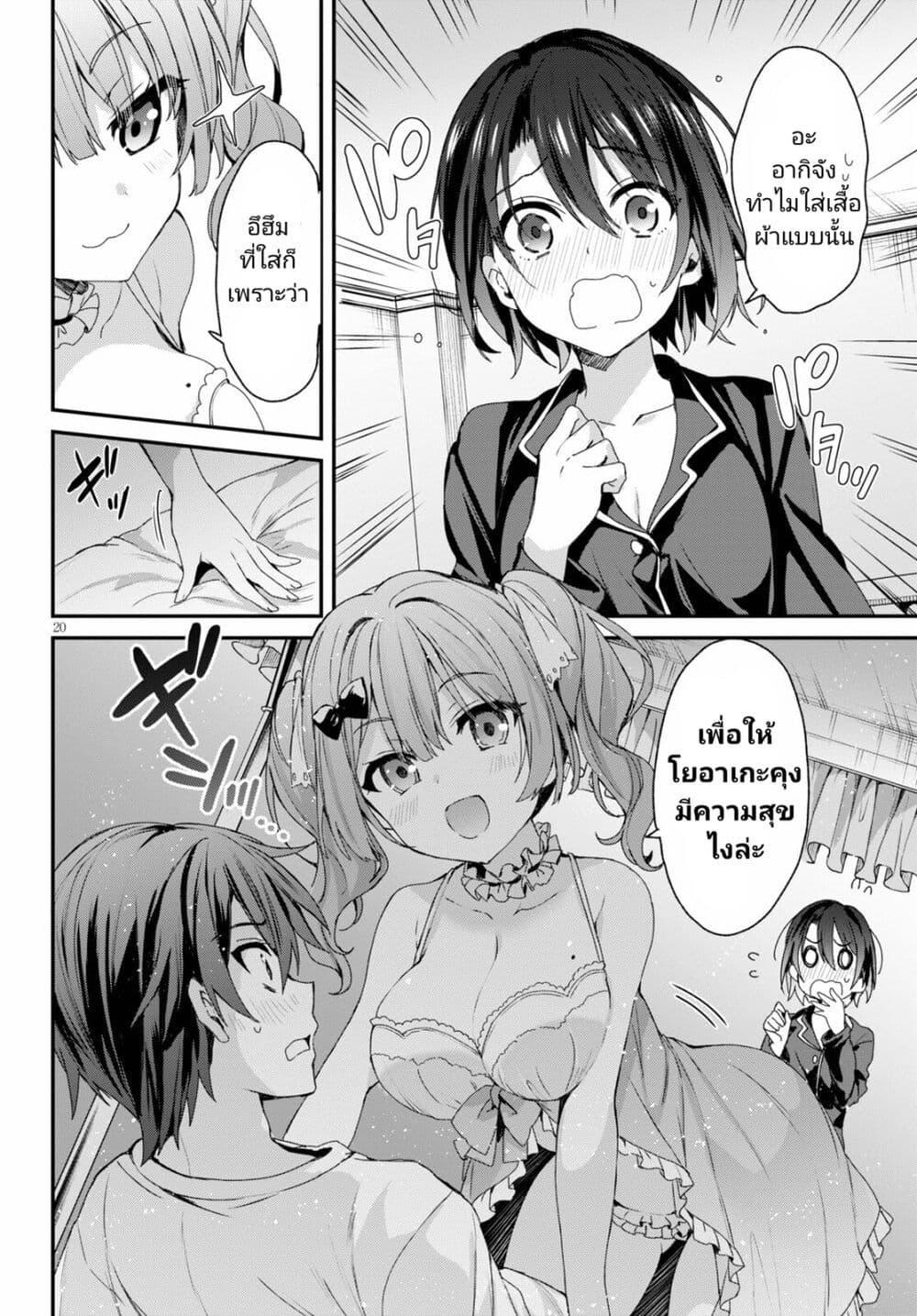 Manga-lc-com อ่านมังงะ อ่านการ์ตูน ออนไลน์ ฟรี Yonshimai (Erufu) wa yoru o omachikane ตอนที่ 1 2 3 4 5 6 7 8 9 10 11 12 13 14 ฟรี ไม่มีโฆษณา Manga-lc - อ่าน มังงะ อ่าน การ์ตูน ออนไลน์ อ่านมังงะ ฟรี