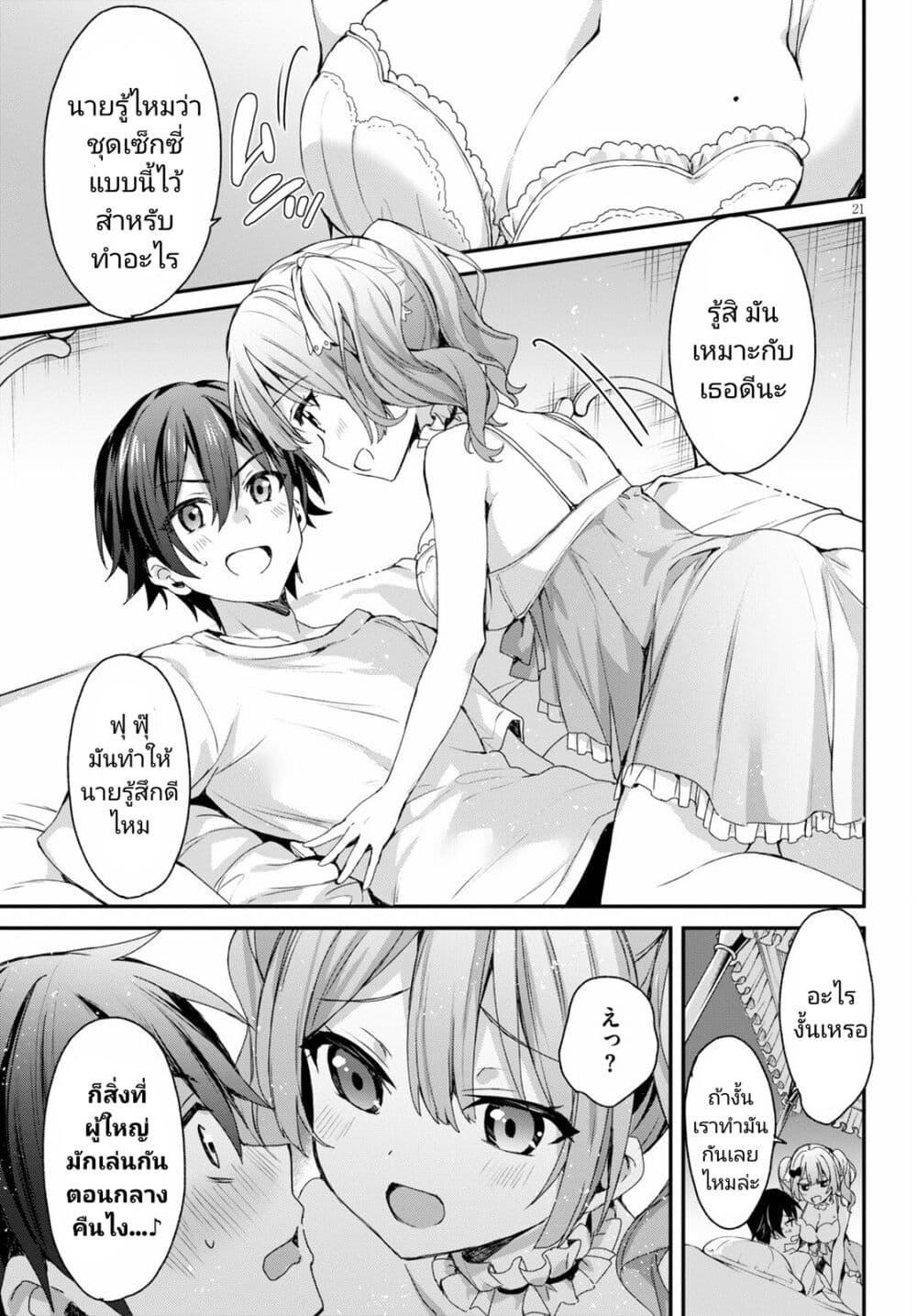 Manga-lc-com อ่านมังงะ อ่านการ์ตูน ออนไลน์ ฟรี Yonshimai (Erufu) wa yoru o omachikane ตอนที่ 1 2 3 4 5 6 7 8 9 10 11 12 13 14 ฟรี ไม่มีโฆษณา Manga-lc - อ่าน มังงะ อ่าน การ์ตูน ออนไลน์ อ่านมังงะ ฟรี
