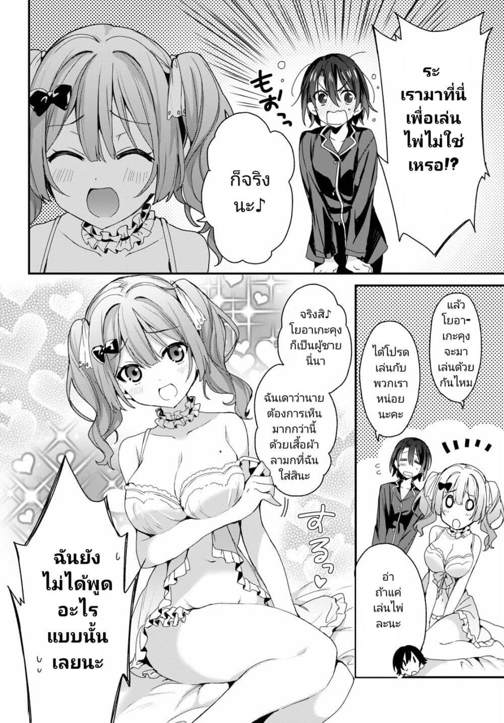 Manga-lc-com อ่านมังงะ อ่านการ์ตูน ออนไลน์ ฟรี Yonshimai (Erufu) wa yoru o omachikane ตอนที่ 1 2 3 4 5 6 7 8 9 10 11 12 13 14 ฟรี ไม่มีโฆษณา Manga-lc - อ่าน มังงะ อ่าน การ์ตูน ออนไลน์ อ่านมังงะ ฟรี