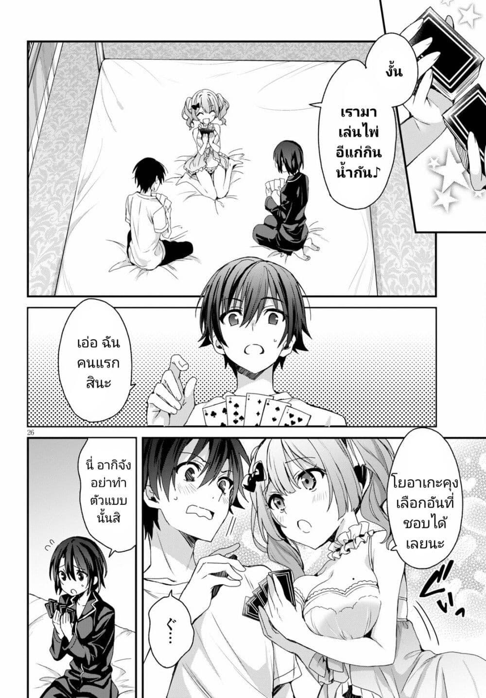 Manga-lc-com อ่านมังงะ อ่านการ์ตูน ออนไลน์ ฟรี Yonshimai (Erufu) wa yoru o omachikane ตอนที่ 1 2 3 4 5 6 7 8 9 10 11 12 13 14 ฟรี ไม่มีโฆษณา Manga-lc - อ่าน มังงะ อ่าน การ์ตูน ออนไลน์ อ่านมังงะ ฟรี
