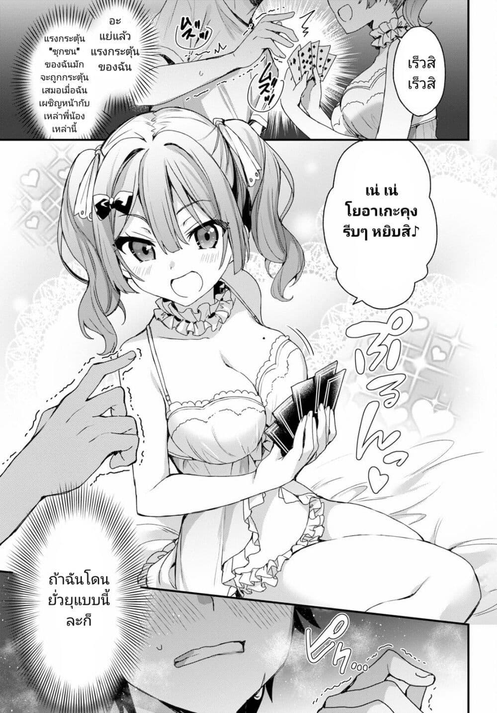 Manga-lc-com อ่านมังงะ อ่านการ์ตูน ออนไลน์ ฟรี Yonshimai (Erufu) wa yoru o omachikane ตอนที่ 1 2 3 4 5 6 7 8 9 10 11 12 13 14 ฟรี ไม่มีโฆษณา Manga-lc - อ่าน มังงะ อ่าน การ์ตูน ออนไลน์ อ่านมังงะ ฟรี