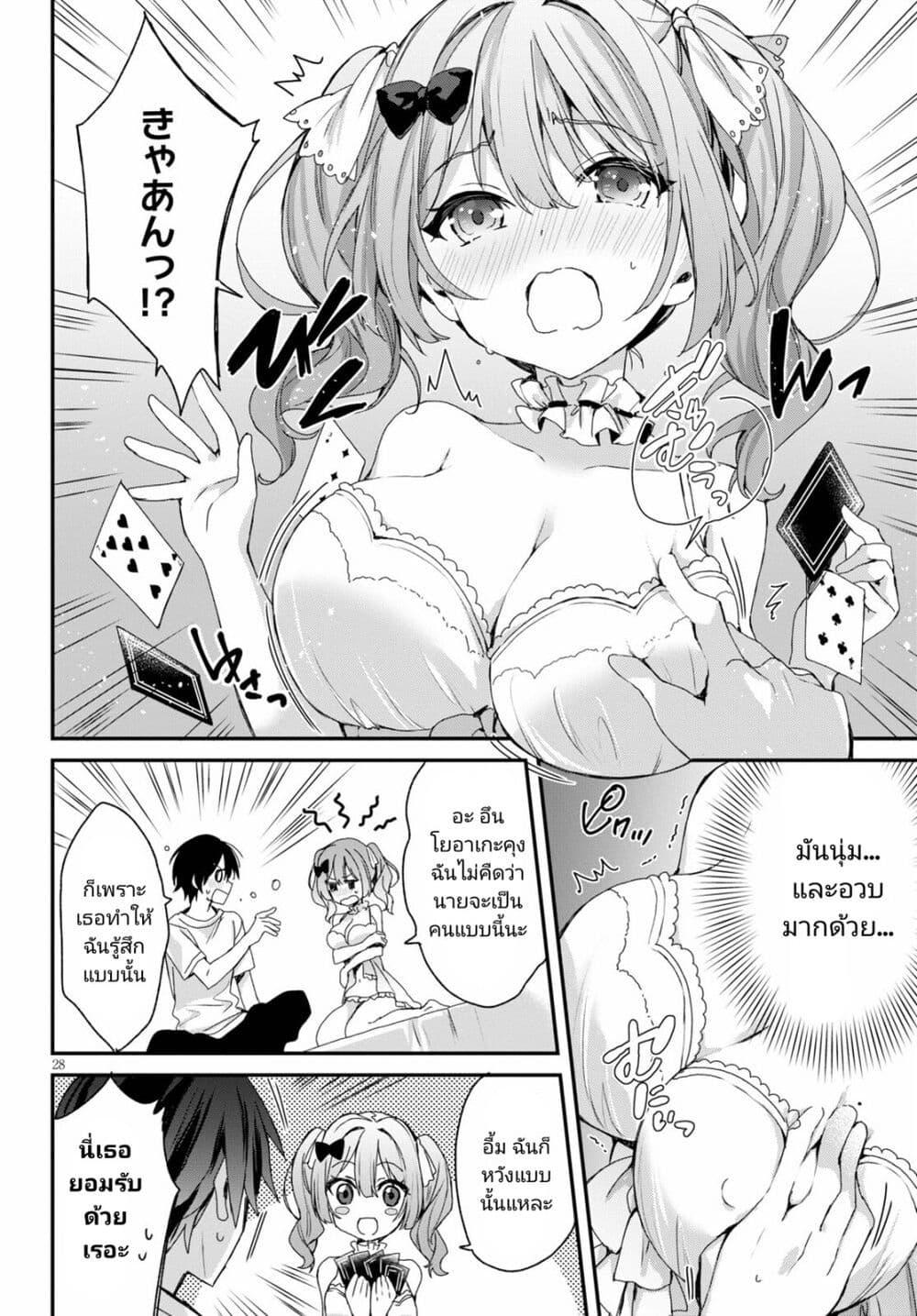 Manga-lc-com อ่านมังงะ อ่านการ์ตูน ออนไลน์ ฟรี Yonshimai (Erufu) wa yoru o omachikane ตอนที่ 1 2 3 4 5 6 7 8 9 10 11 12 13 14 ฟรี ไม่มีโฆษณา Manga-lc - อ่าน มังงะ อ่าน การ์ตูน ออนไลน์ อ่านมังงะ ฟรี