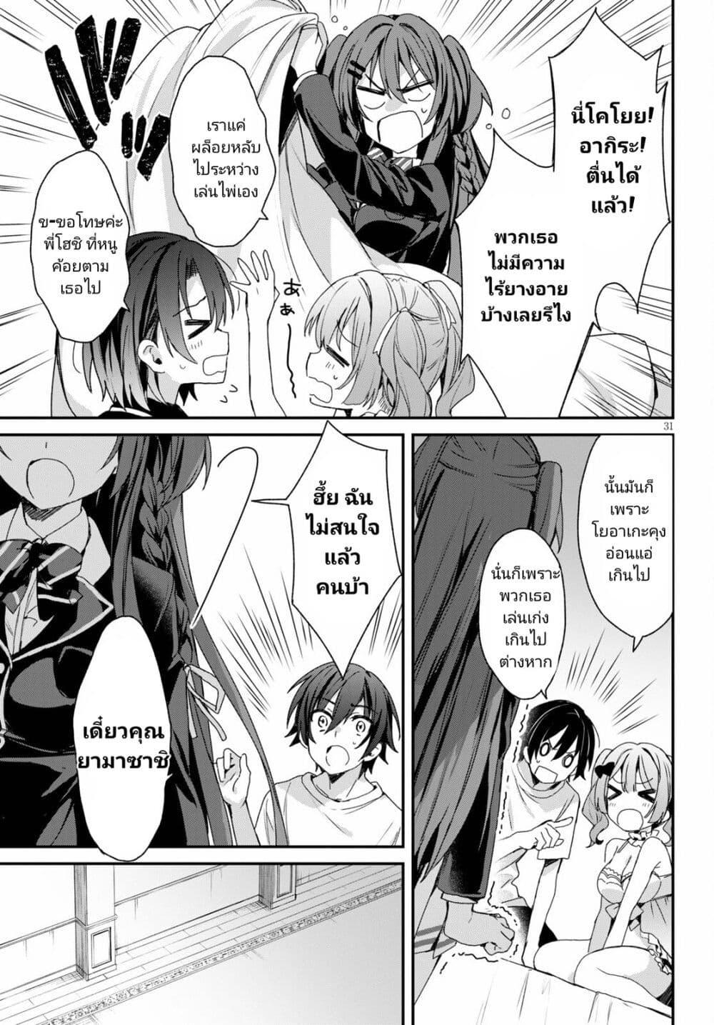 Manga-lc-com อ่านมังงะ อ่านการ์ตูน ออนไลน์ ฟรี Yonshimai (Erufu) wa yoru o omachikane ตอนที่ 1 2 3 4 5 6 7 8 9 10 11 12 13 14 ฟรี ไม่มีโฆษณา Manga-lc - อ่าน มังงะ อ่าน การ์ตูน ออนไลน์ อ่านมังงะ ฟรี