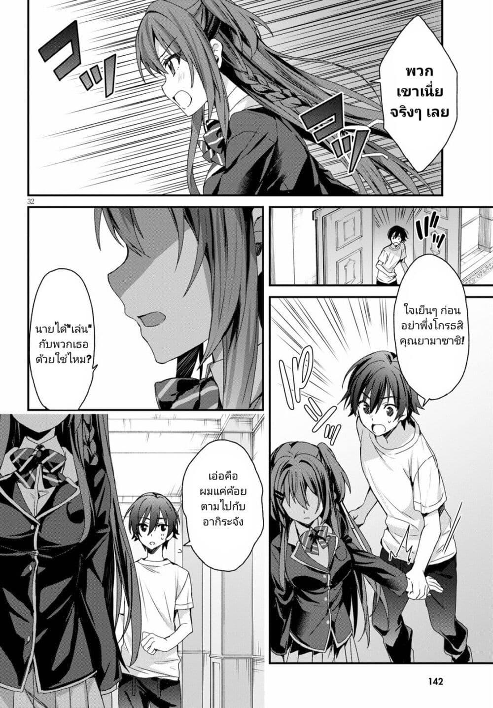 Manga-lc-com อ่านมังงะ อ่านการ์ตูน ออนไลน์ ฟรี Yonshimai (Erufu) wa yoru o omachikane ตอนที่ 1 2 3 4 5 6 7 8 9 10 11 12 13 14 ฟรี ไม่มีโฆษณา Manga-lc - อ่าน มังงะ อ่าน การ์ตูน ออนไลน์ อ่านมังงะ ฟรี