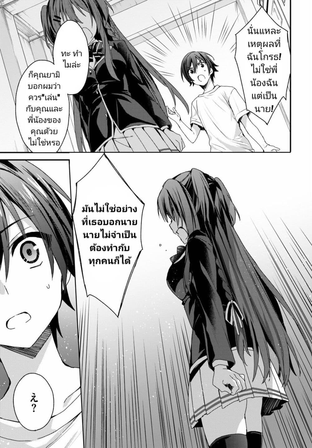 Manga-lc-com อ่านมังงะ อ่านการ์ตูน ออนไลน์ ฟรี Yonshimai (Erufu) wa yoru o omachikane ตอนที่ 1 2 3 4 5 6 7 8 9 10 11 12 13 14 ฟรี ไม่มีโฆษณา Manga-lc - อ่าน มังงะ อ่าน การ์ตูน ออนไลน์ อ่านมังงะ ฟรี