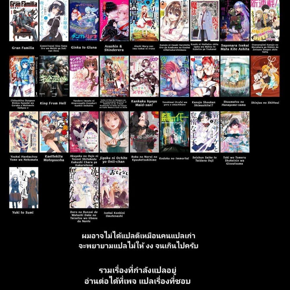 Manga-lc-com อ่านมังงะ อ่านการ์ตูน ออนไลน์ ฟรี Yonshimai (Erufu) wa yoru o omachikane ตอนที่ 1 2 3 4 5 6 7 8 9 10 11 12 13 14 ฟรี ไม่มีโฆษณา Manga-lc - อ่าน มังงะ อ่าน การ์ตูน ออนไลน์ อ่านมังงะ ฟรี