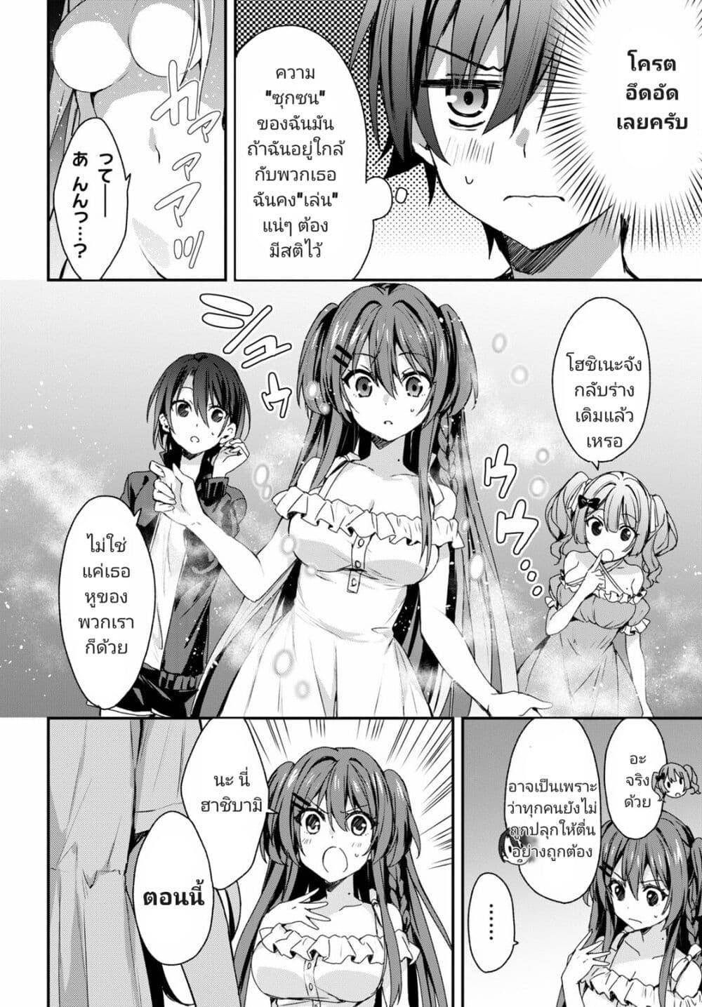Manga-lc-com อ่านมังงะ อ่านการ์ตูน ออนไลน์ ฟรี Yonshimai (Erufu) wa yoru o omachikane ตอนที่ 1 2 3 4 5 6 7 8 9 10 11 12 13 14 ฟรี ไม่มีโฆษณา Manga-lc - อ่าน มังงะ อ่าน การ์ตูน ออนไลน์ อ่านมังงะ ฟรี