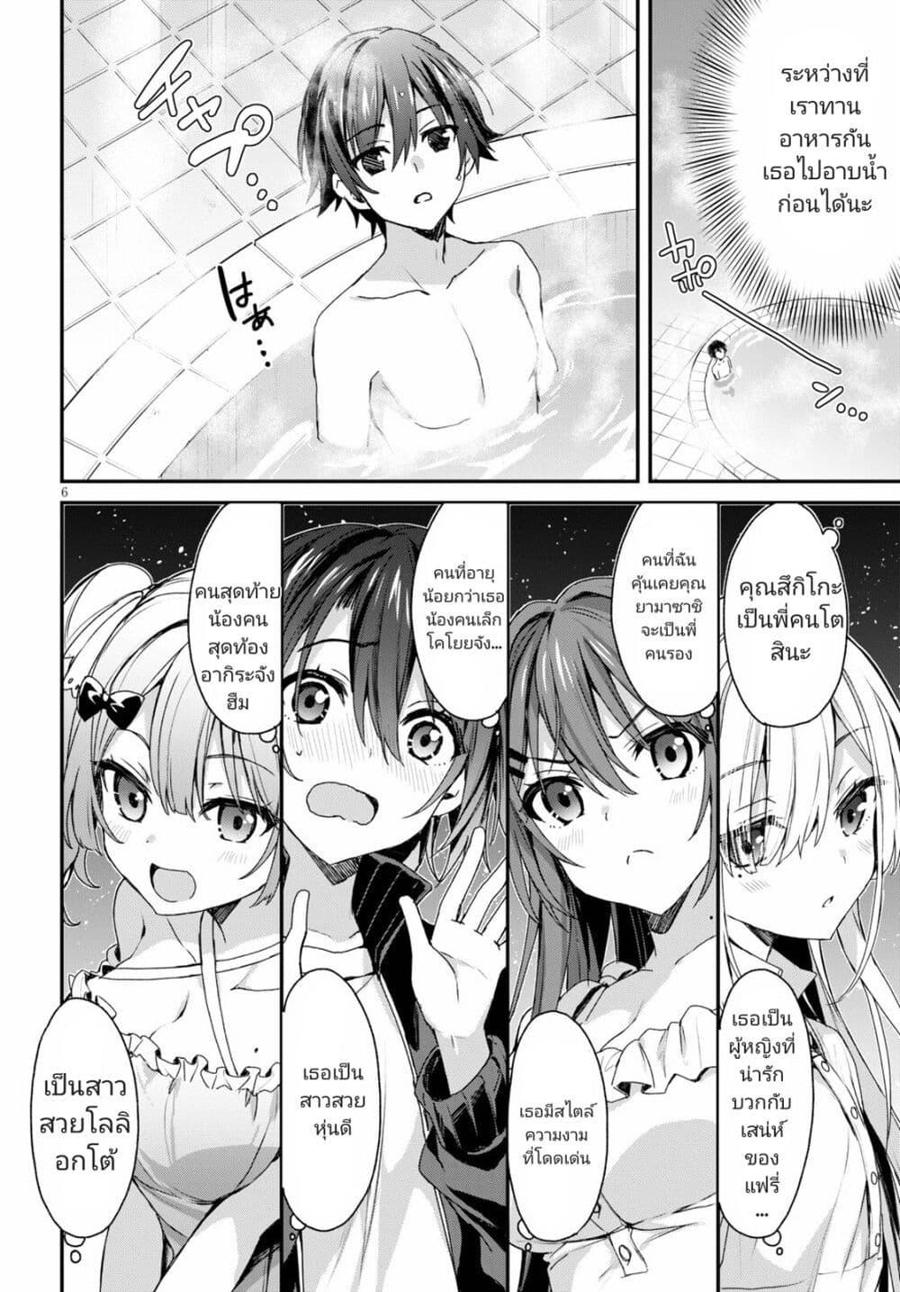 Manga-lc-com อ่านมังงะ อ่านการ์ตูน ออนไลน์ ฟรี Yonshimai (Erufu) wa yoru o omachikane ตอนที่ 1 2 3 4 5 6 7 8 9 10 11 12 13 14 ฟรี ไม่มีโฆษณา Manga-lc - อ่าน มังงะ อ่าน การ์ตูน ออนไลน์ อ่านมังงะ ฟรี